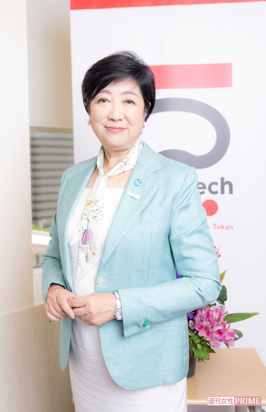 小池百合子都知事