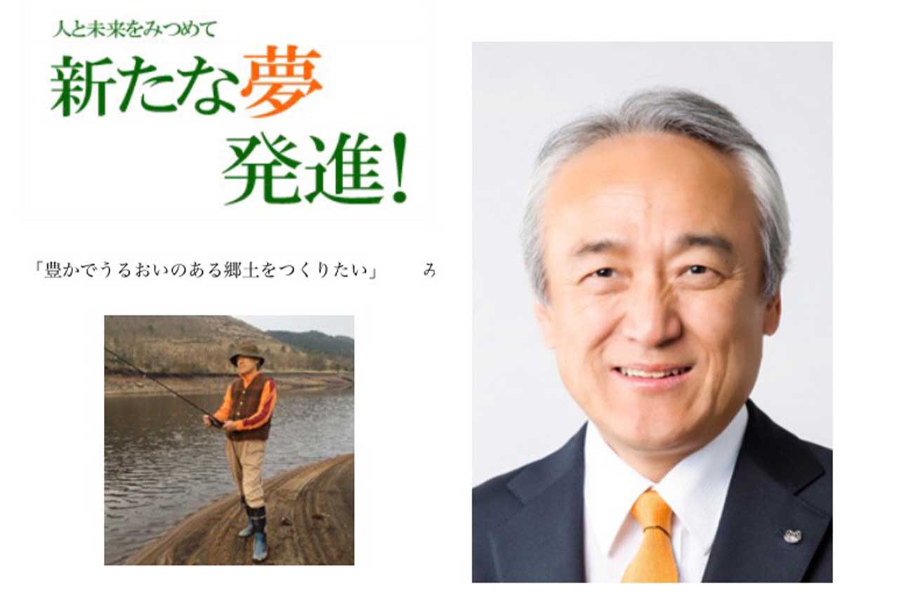 「豊かでうるおいのある郷土をつくりたい」と掲げている蔵内氏（福岡県議会議員 蔵内勇夫公式HPより）