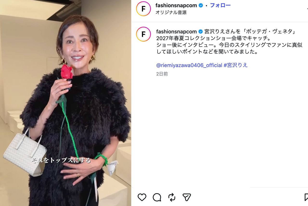 「FASHIONSNAP」のInstagramに登場した宮沢りえ