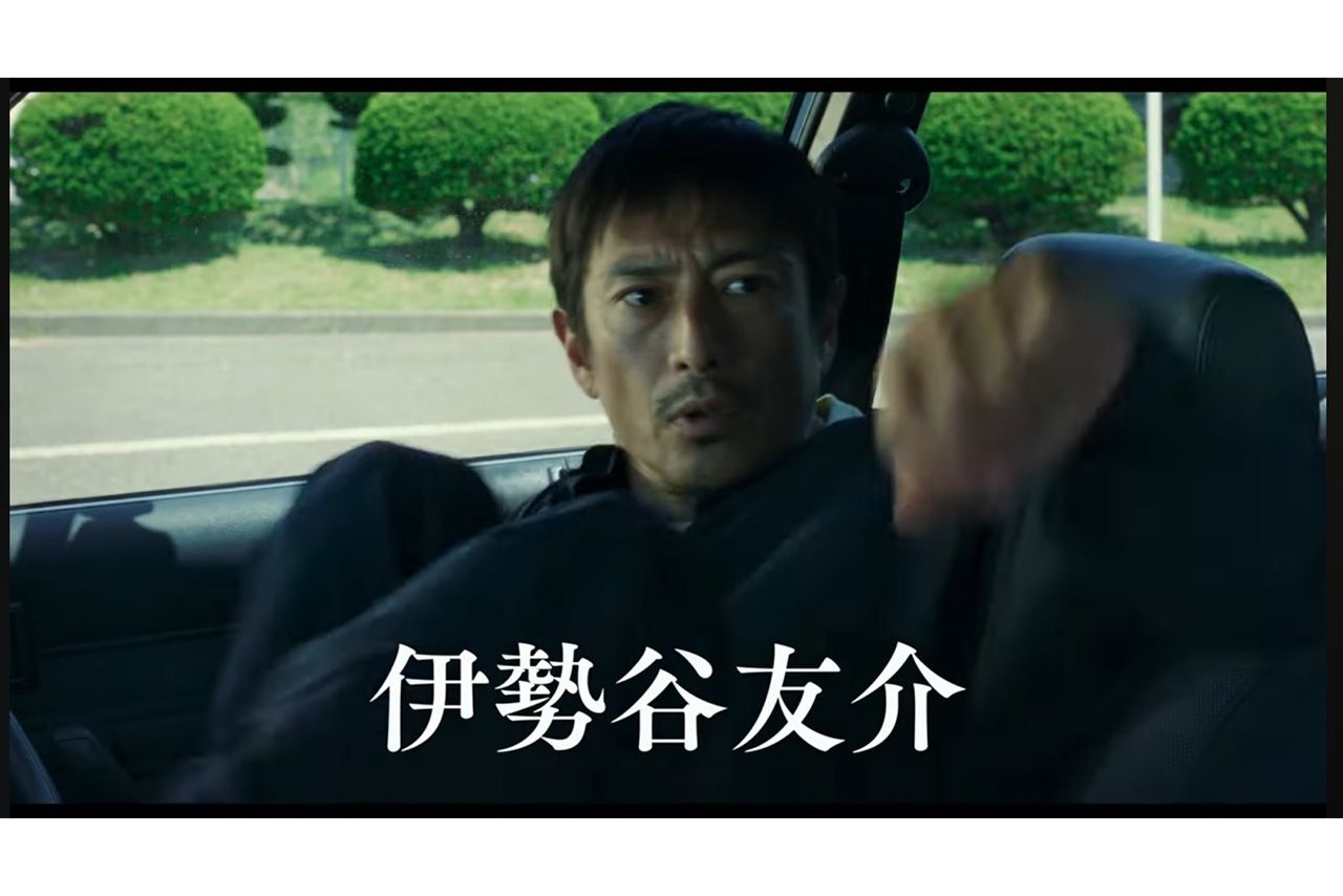 映画『ペナルティループ』で俳優として復帰する伊勢谷友介（予告編のYouTubeより）