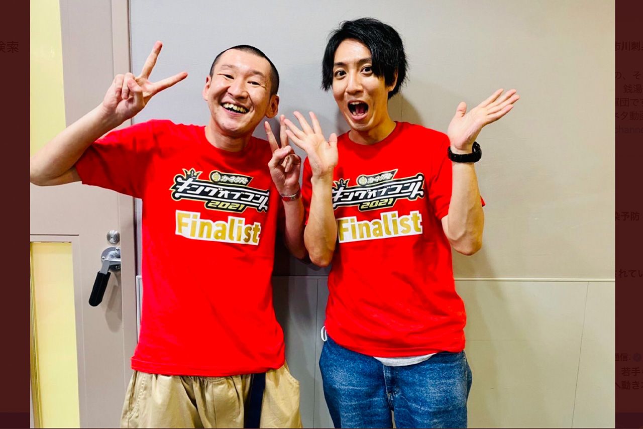 『KOC』ファイナリストを伝える「そいつどいつ」左から市川刺身、松本竹馬（松本のツイッターより）