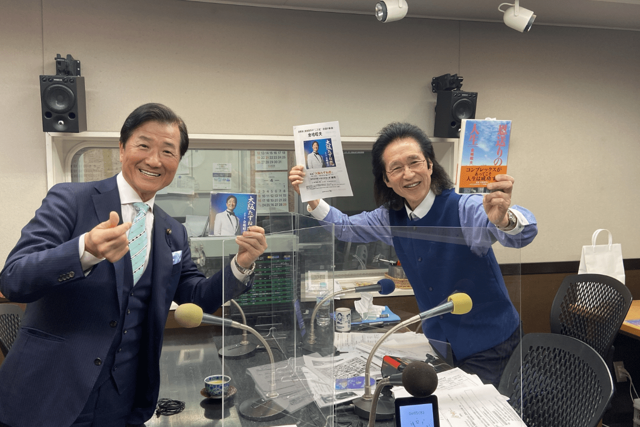 タレントの夏木ゆたかさんがパーソナリティーを務めるラジオ番組に「歌手・金嶋昭夫」として出演