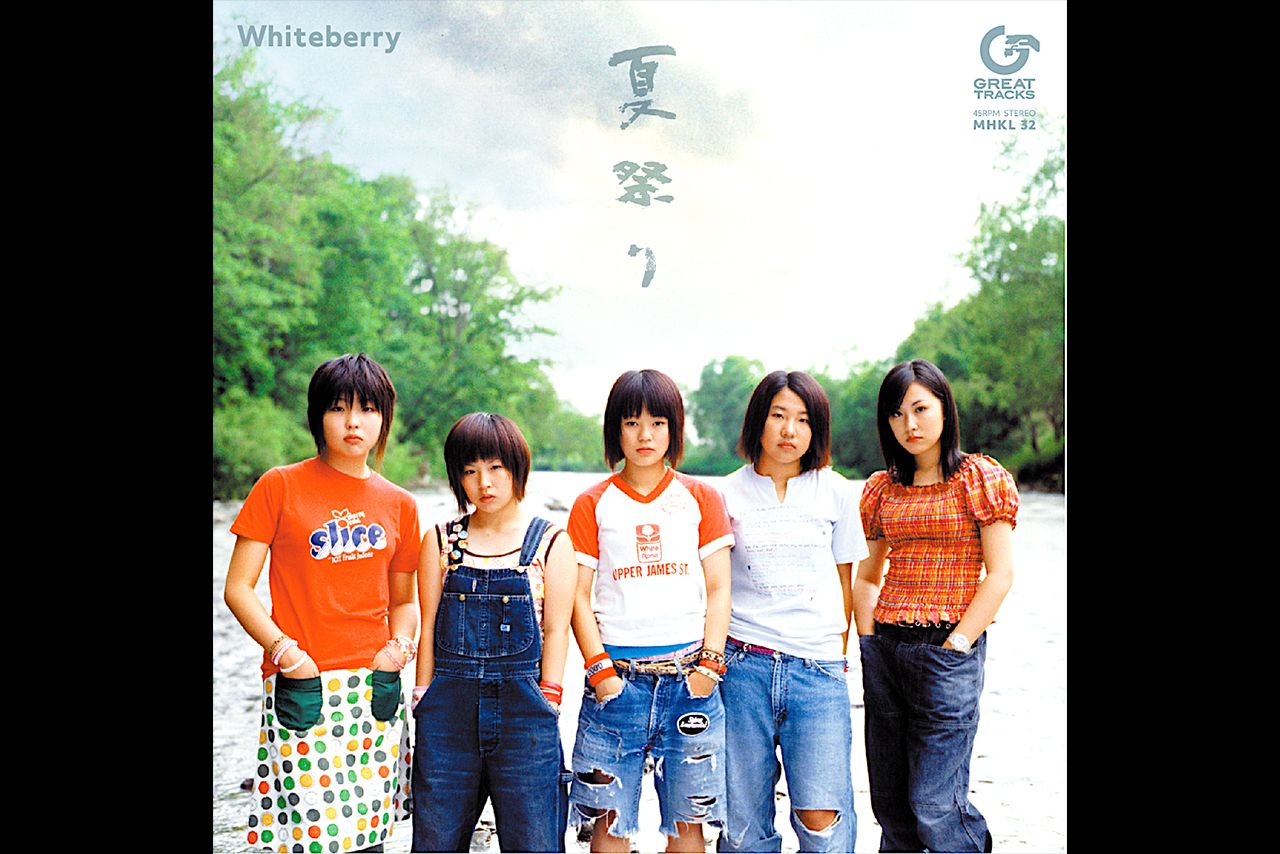 Whiteberryの代表曲『夏祭り』のCDジャケット
