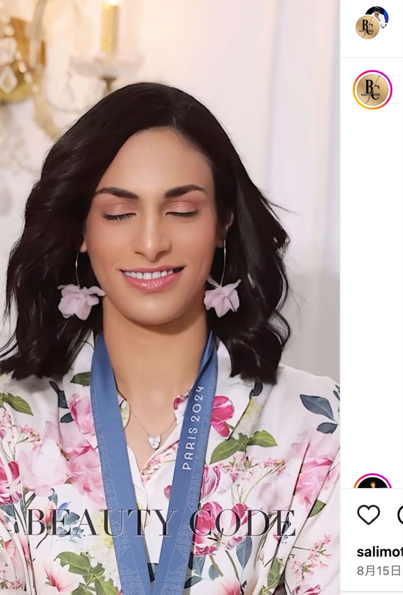 パリ五輪で金メダルを獲得したアルジェリア代表イマネ・ヘリフ（『Beauty.code』のインスタグラムより）