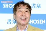蛭子能収、太川陽介との『旅バラ』あっさり終了の背景に手抜きな…