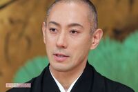 市川海老蔵、キンコン西野『プペル 』歌舞伎化に込めた “妻・麻央さんへの想い”