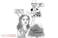 ナタリー・ポートマンの黒歴史、ジョニデDV問題…有名セレブのホットニュース4選