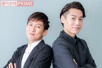 成河×福士誠治が伝説のミュージカルで初共演「ある意味ずっとラブシーン」