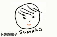 中高年ヒロインを描いたマンガが熱い！『あした死ぬには、』作者が語る40代のリアル