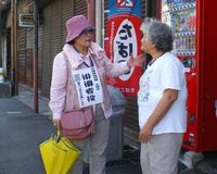 認知症・徘徊による死亡者ゼロを目指す、各地域の”SOSネット”