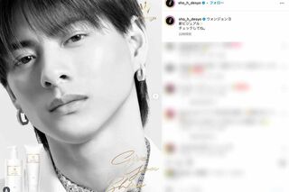 『Wonjungyo Hair（ウォンジョンヨヘア）』の新ビジュアルに登場した平野紫耀（本人のインスタグラムより）