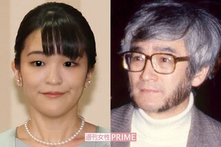 小室眞子さんと川嶋辰彦さん