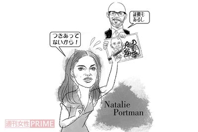 ナタリー・ポートマンの黒歴史、ジョニデDV問題…有名セレブのホットニュース4選