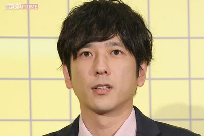 二宮和也「多部未華子が家に」投稿に波紋！ ファンがっかりの理由とは