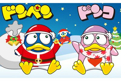 ドン・キホーテ、公式キャラ「ドンペン」から「ド情ちゃん」へ変更を同社広報に直撃！社長も知らなかった意…