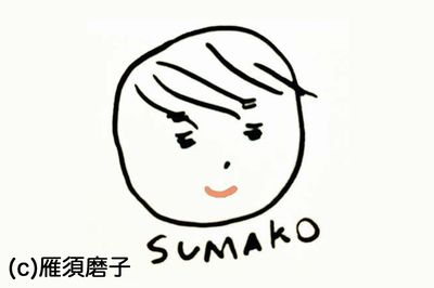 中高年ヒロインを描いたマンガが熱い！『あした死ぬには、』作者が語る40代のリアル