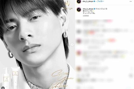 『WonjungyoHair（ウォンジョンヨヘア）』の新ビジュアルに登場した平野紫耀（本人のインスタグラムより）