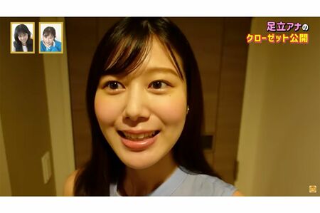 自宅を紹介する読売テレビの足立夏保アナ（『読売テレビアナウンサーチャンネル』より）