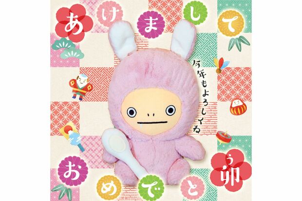 ウサギの着ぐるみを着こなすキュートなイタメくん