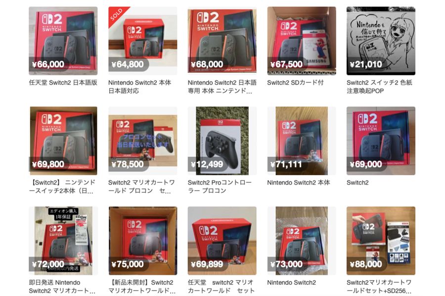 メルカリではすでにSwitch 2の転売が行われている