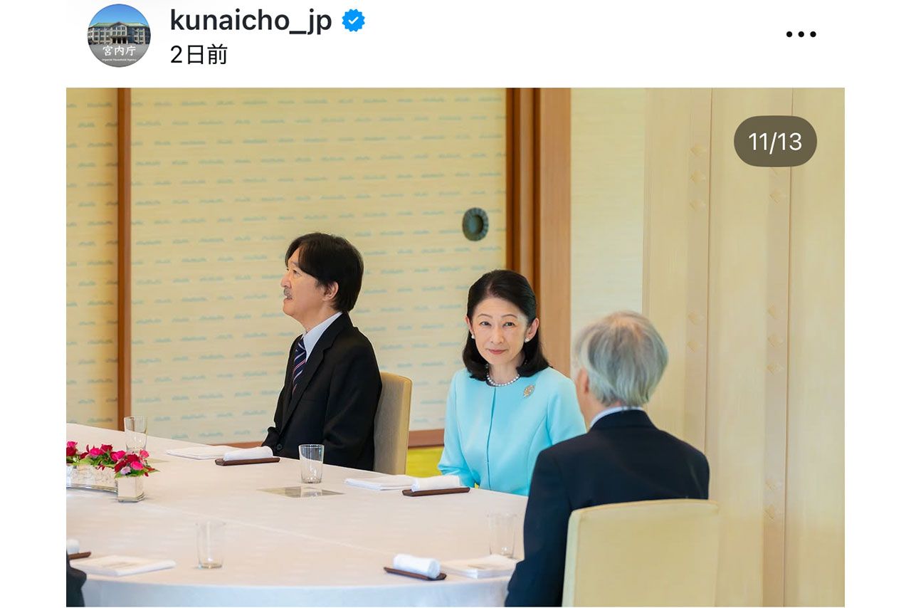 7月13日、日本学士院第116回授賞式後の茶会での秋篠宮さまと紀子さま(宮内庁インスタグラムより)
