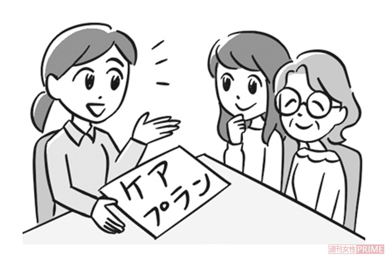 イラスト／はやかわくにこ