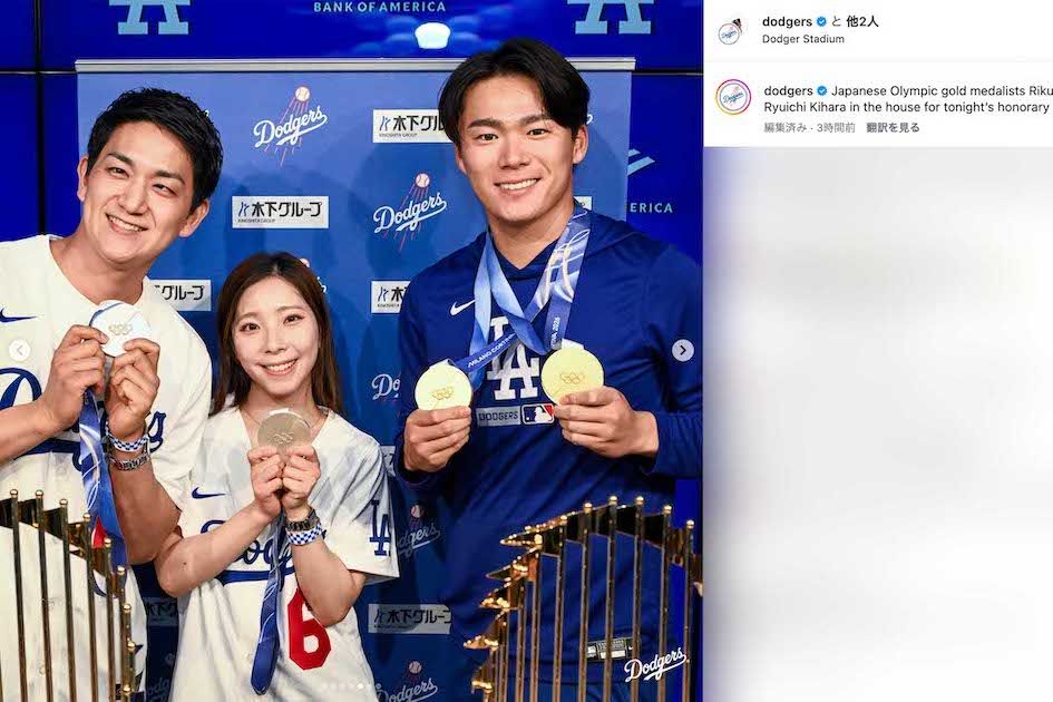 ドジャースvsロッキーズ戦の始球式に登場し、山本由伸と記念撮影した“りくりゅうペア”こと三浦璃来と木原龍一（ドジャースの公式インスタグラムより）