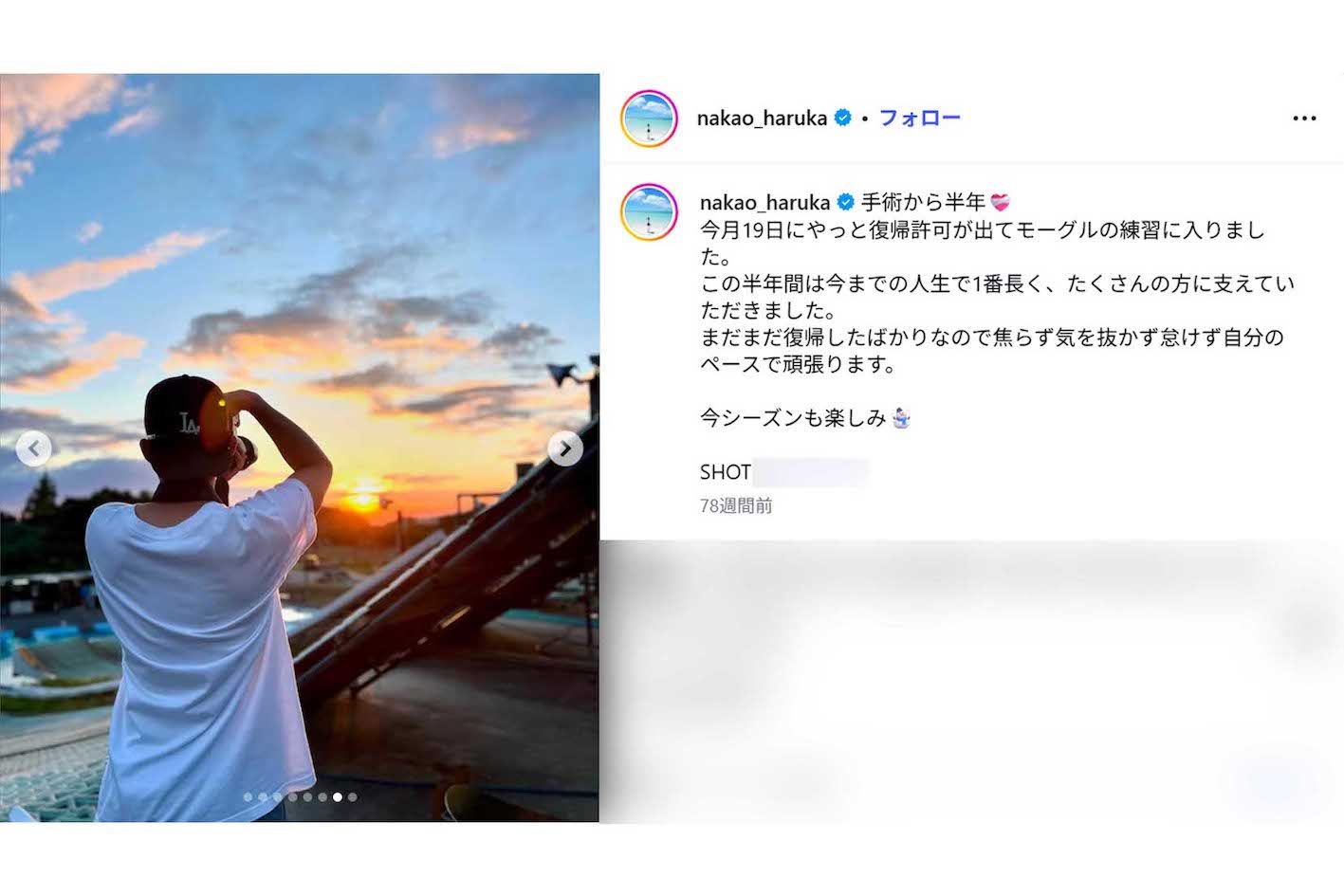 「美人すぎるモーグル選手」中尾春香（中尾のインスタグラムより）