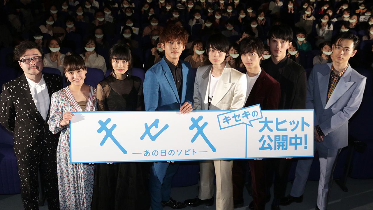 映画『キセキ−あの日のソビト−』では同じ事務所の先輩である松坂桃李と兄弟役を演じた