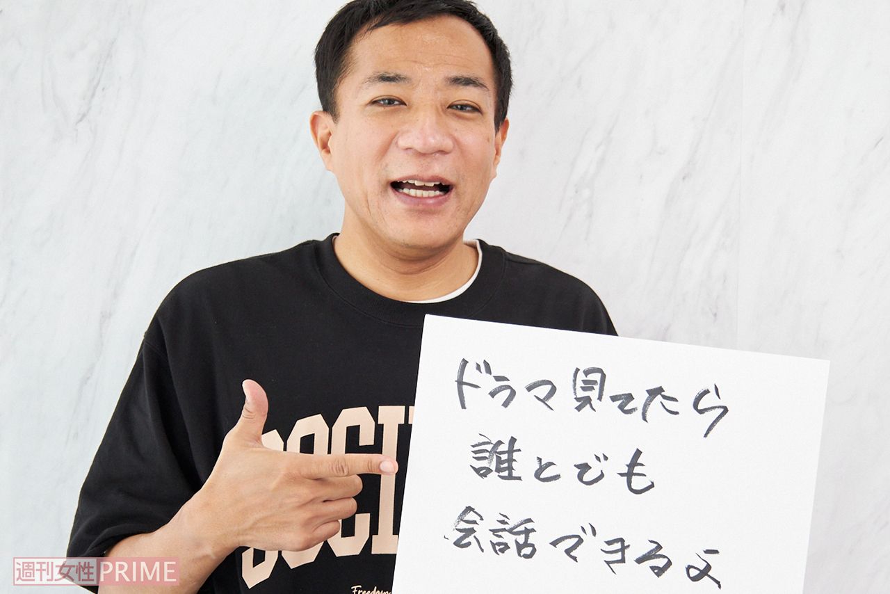 「ドラマ見てたら誰とでも会話できるよ」と話すナイツ・塙
