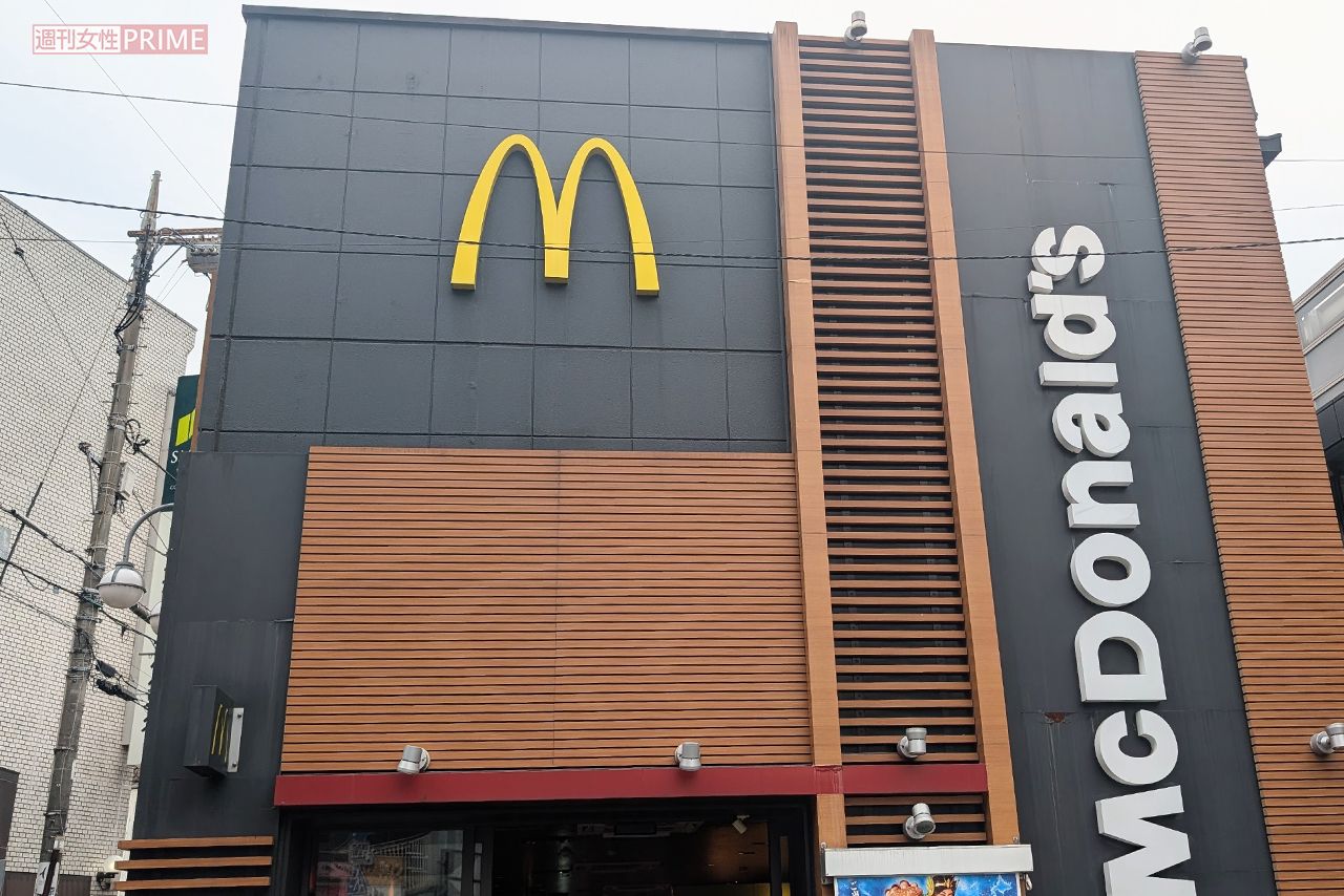 マクドナルド（写真はイメージです）　撮影／編集部