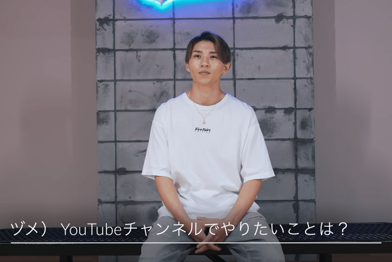 平野紫耀の弟・RIKUのYouTubeチャンネル