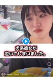 炎上したカップルユーチューバーの動画(TikTokより)