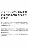 ユーザーがXに投稿したUber Eatsカスタマーサポートからの回答。どんな基準なのか、「返金の対象外」と判断された