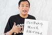 「ドラマ見てたら誰とでも会話できるよ」と話すナイツ・塙