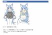 航空自衛隊御前崎分屯基地の公式キャラクター『おまねこ』、オスの設定だというが(公式Xより)