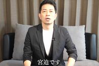 宮迫博之YouTubeリベンジも低評価、出れば出るほど嫌われる「納得理由」