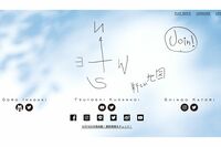 SMAP元マネ I 女史の “攻撃的な戦略戦術” は小池百合子に通じるものがある