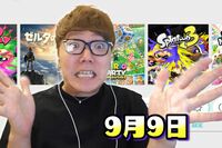 ヒカキン　『スプラトゥーン3』ゲーム実況のキャラ選択で「普通の肌の色」発言が“差別”指摘されるも、You…