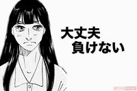 『こまどりの詩』人気連載!!　美容一族物語★連載第21回