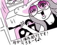 SNSで「旅に行く」投稿に注意！　空き巣のターゲットに