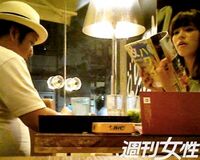 バナナマン日村＆神田愛花、デートで婚前旅行計画を練る