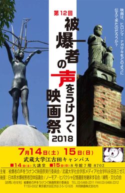 チラシとFacebookの告知のみで、700人以上が詰めかけた
