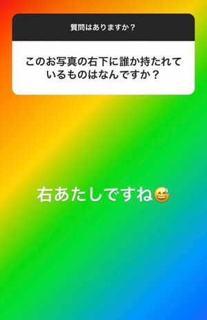 AさんがInstagramに投稿したストーリー