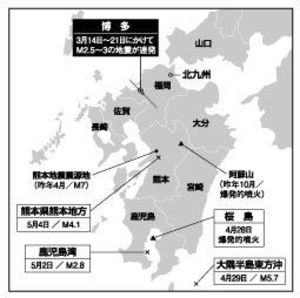 九州の異変早見マップ ※高橋教授への取材や気象庁のデータなどに基づき作成。福岡・博多沖から南東に引いた線が警固断層で、5・13前後に予測される大地震の大被害想定地域は太い線（ごく短い）で示した