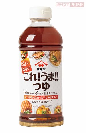 【めんつゆ総合第4位】ヤマサ「ぱぱっとちゃんとこれ！うま!!つゆ」　※画像をクリックするとAmazonの商品ページにジャンプします。