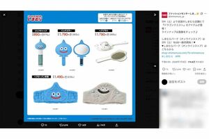 しまむら『ドラクエ』コラボで「財布に優しすぎる」ファン歓喜の一方