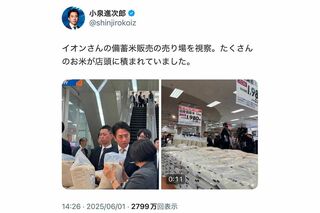 イオンを視察する小泉農林水産大臣（本人のXより）