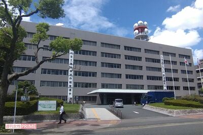 福岡県警本部