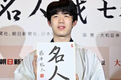 藤井聡太、20歳10か月の史上最年少『名人』、羽生善治以来の『七冠』偉業達成も将棋教室の恩師「チヤホヤし…
